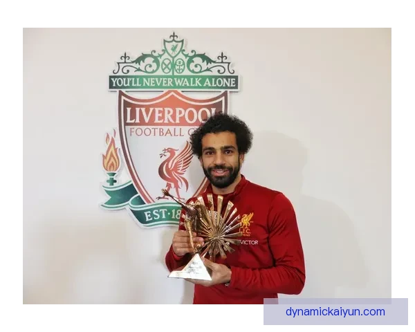 萨拉赫蝉联非洲足球先生，状态持续提升引人关注